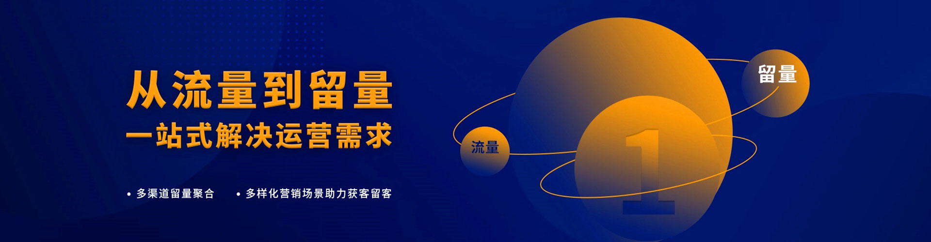 班玛如何百度推广